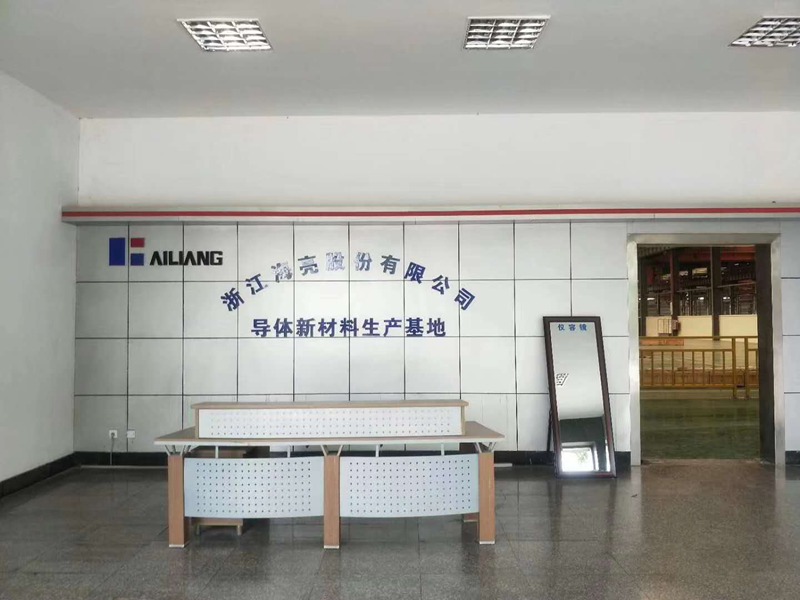 浙江海亮集團導體新材料生產基地-母線槽,密集型母線槽,低壓封閉母線,上海母線廠家