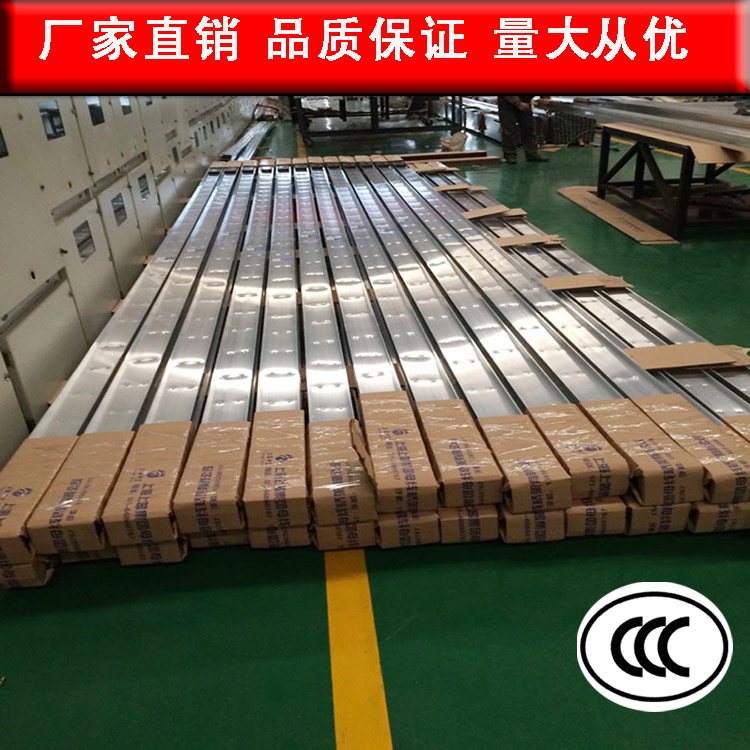 直通托盤式橋架三大作用，你知道幾個？-母線槽,密集型母線槽,低壓封閉母線,上海母線廠家